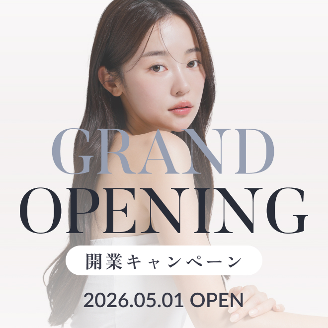 開業キャンペーン