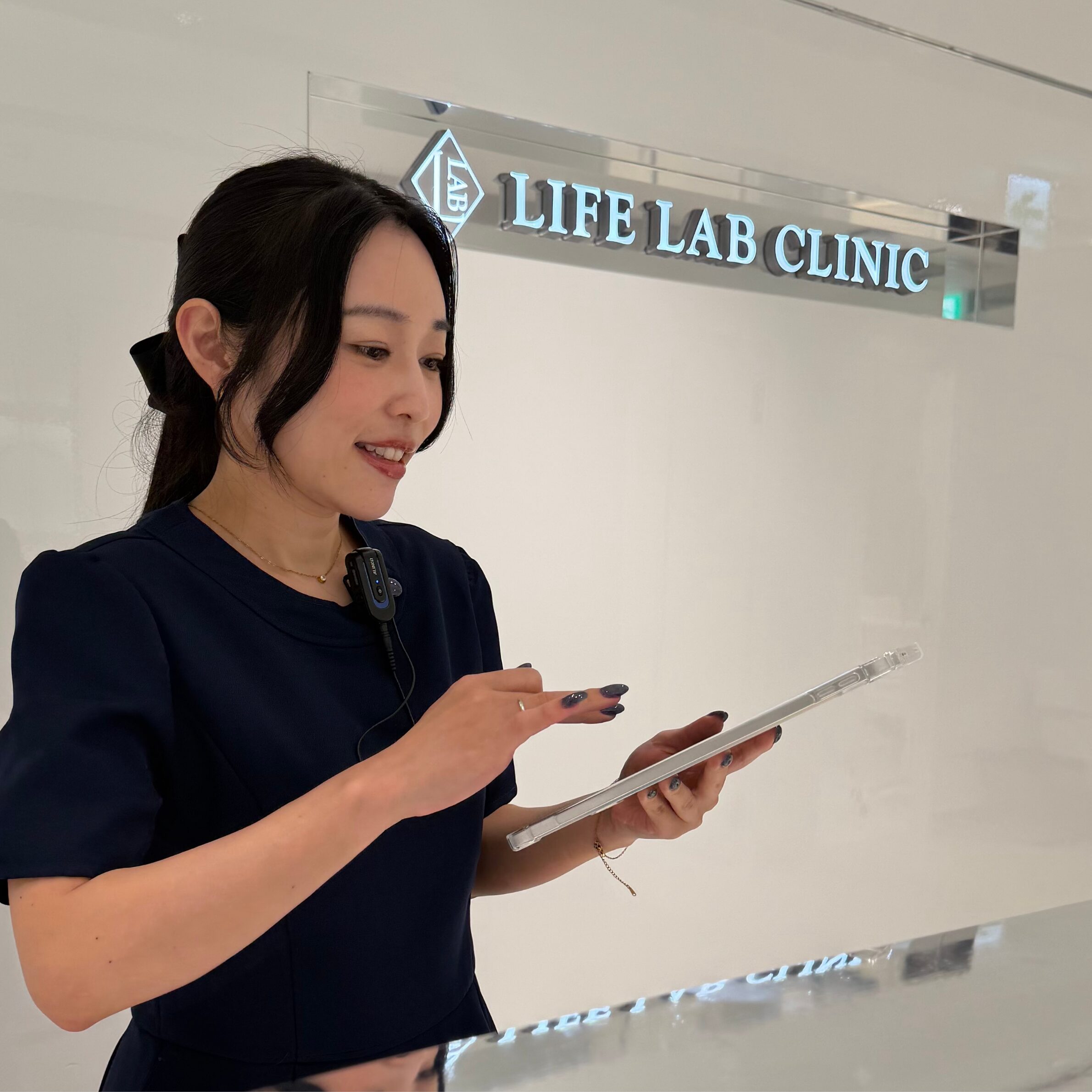 施術後の説明